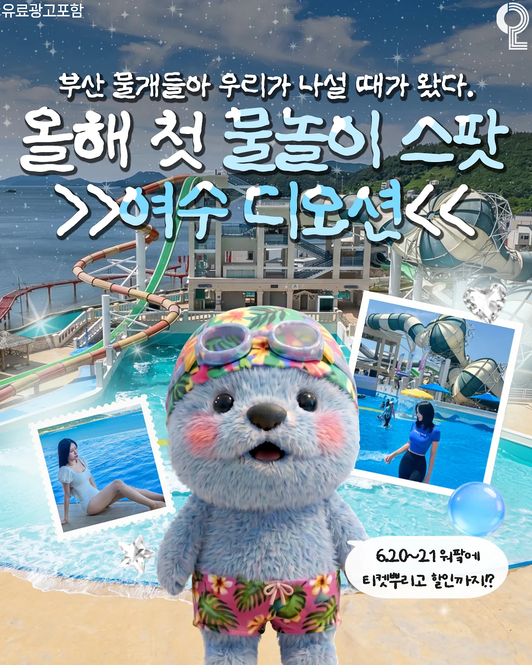 동결건조 생식 1