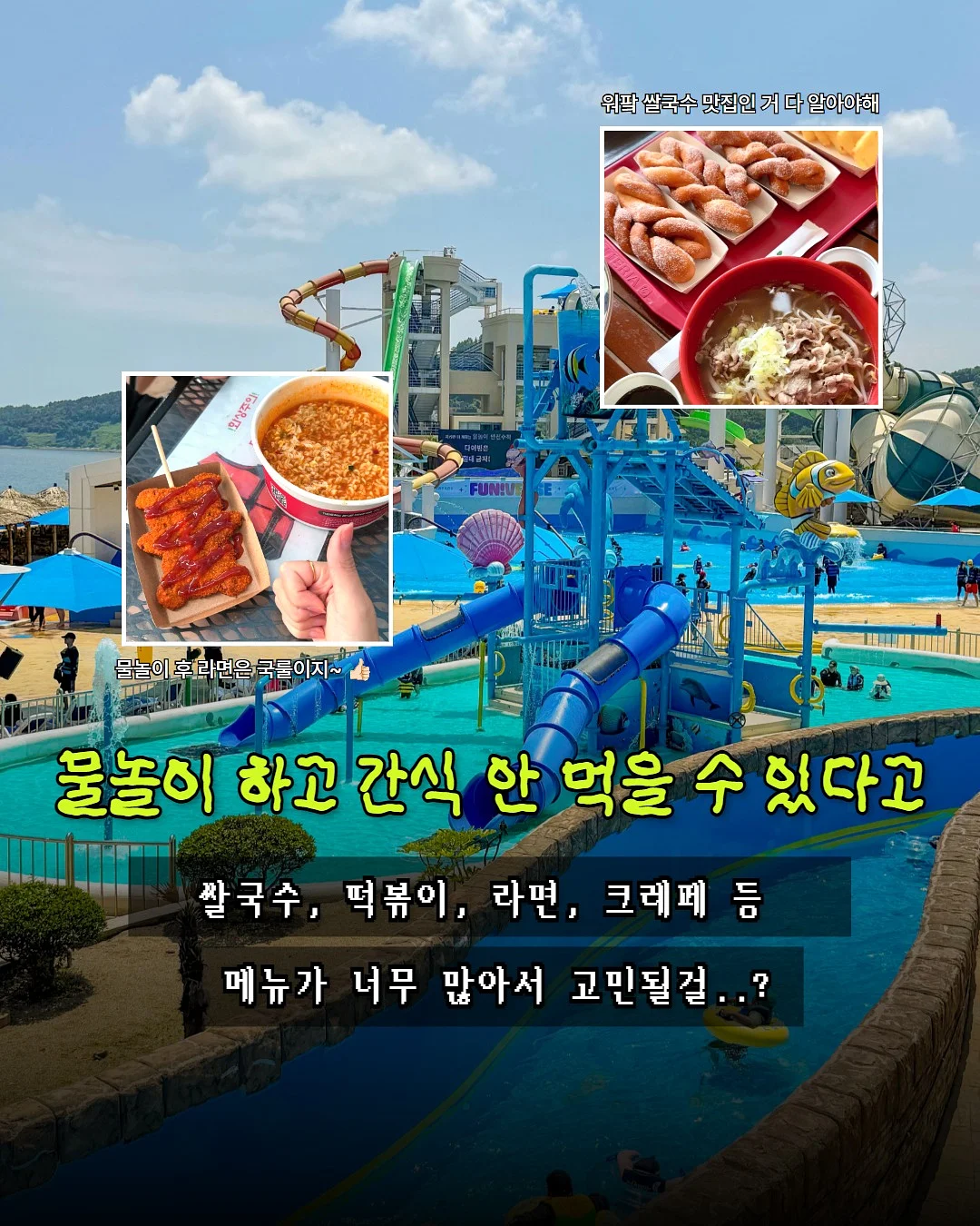 동결건조 생식 3