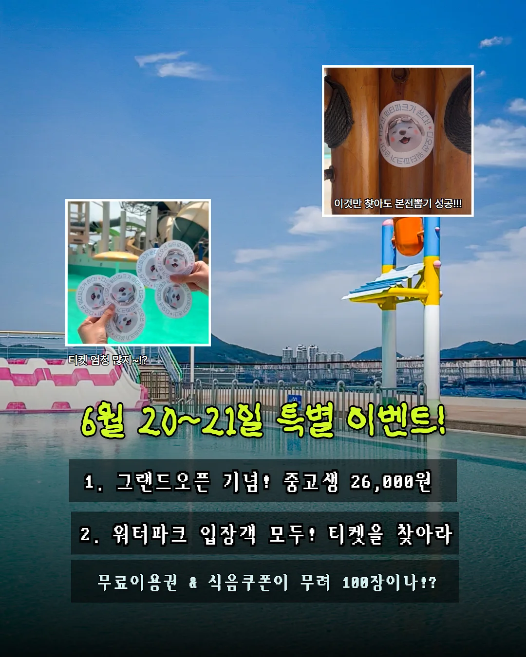 동결건조 생식 4