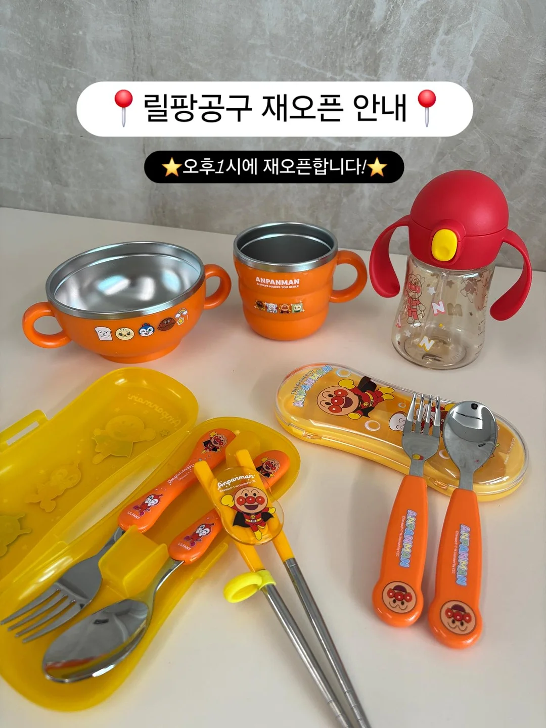 여름 아이템