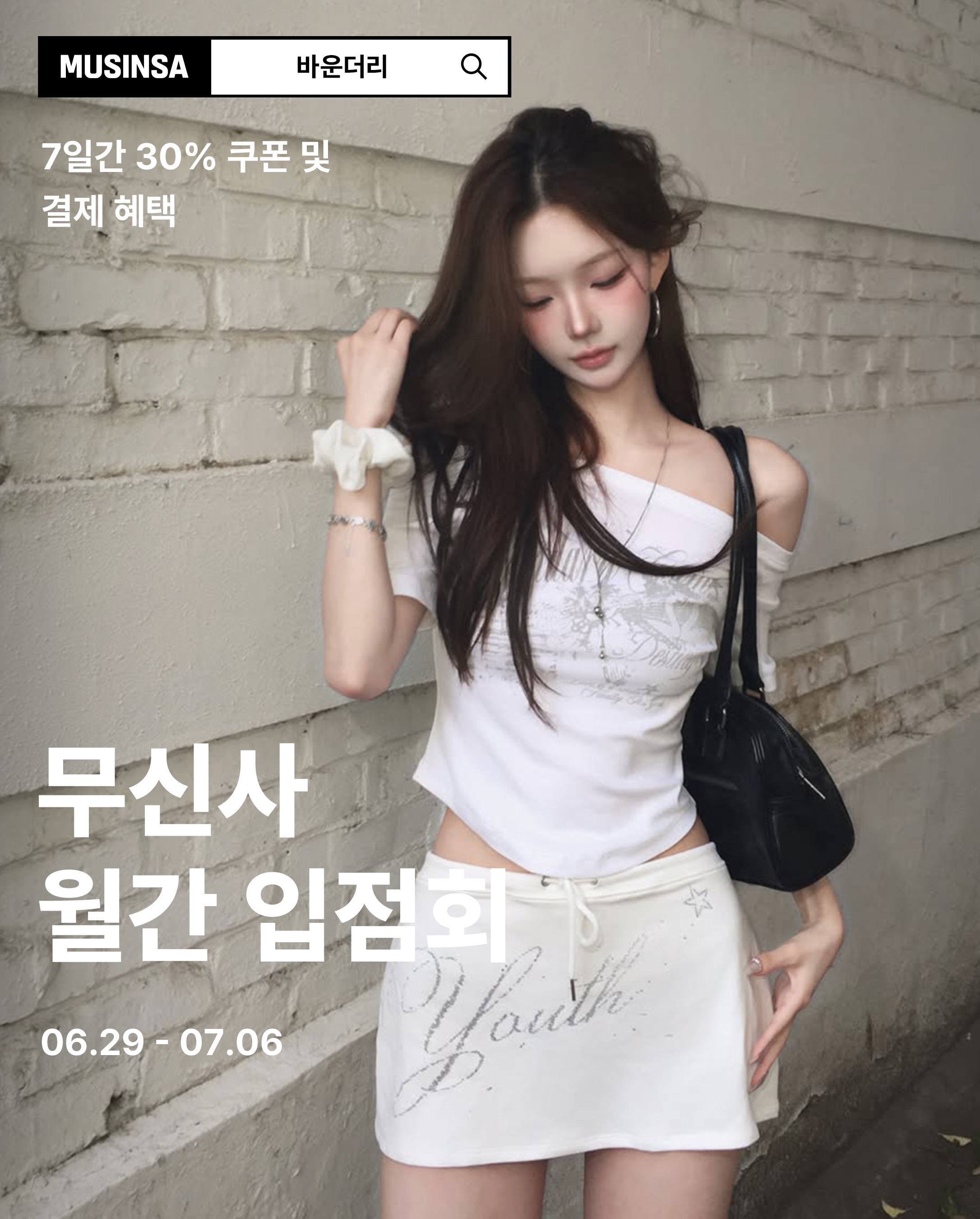 엄마표 문제집 로드맵 2