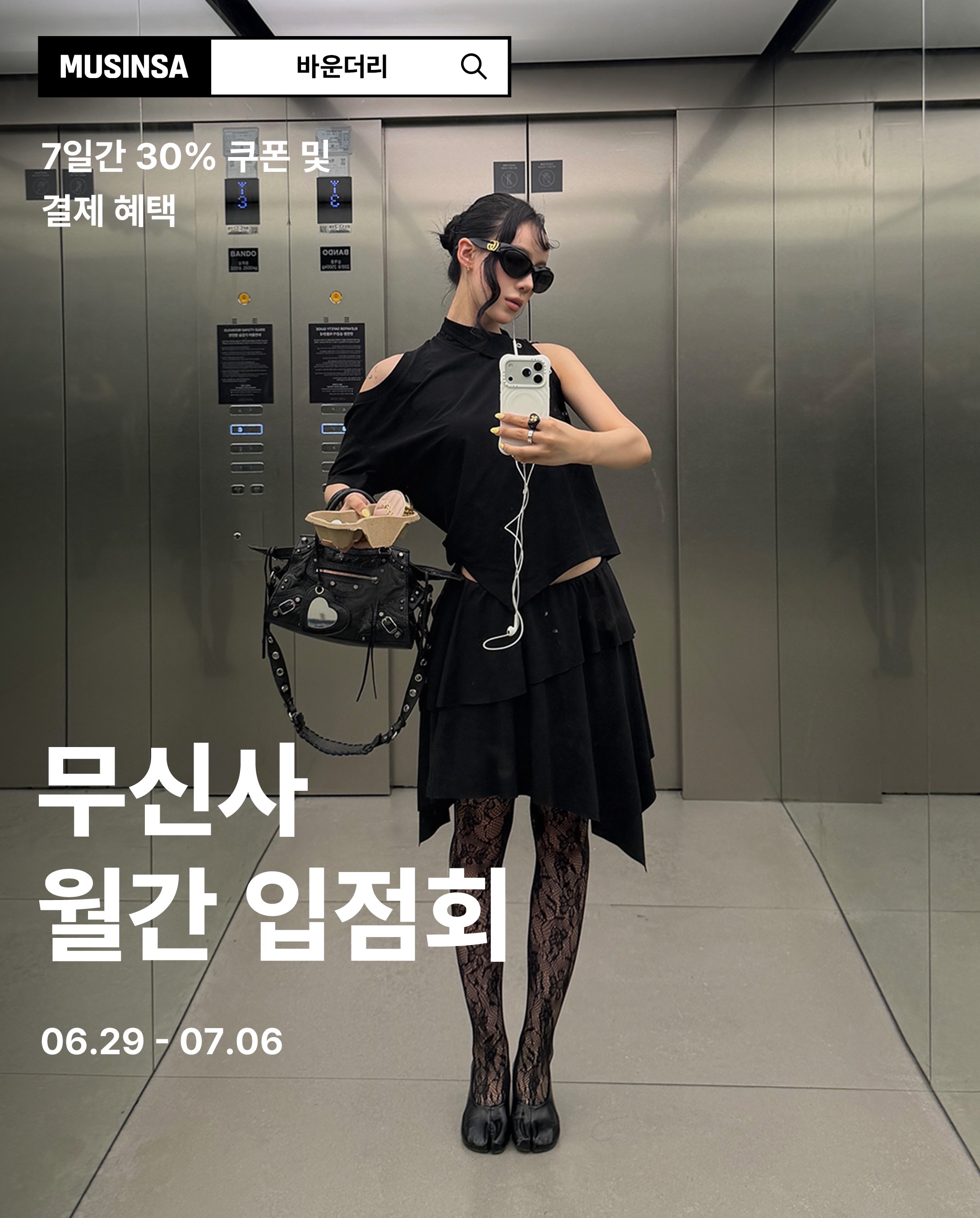 엄마표 문제집 로드맵 3