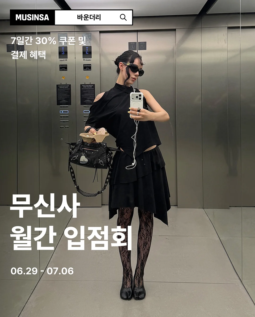 아담비 통밀 깜빠뉴 3