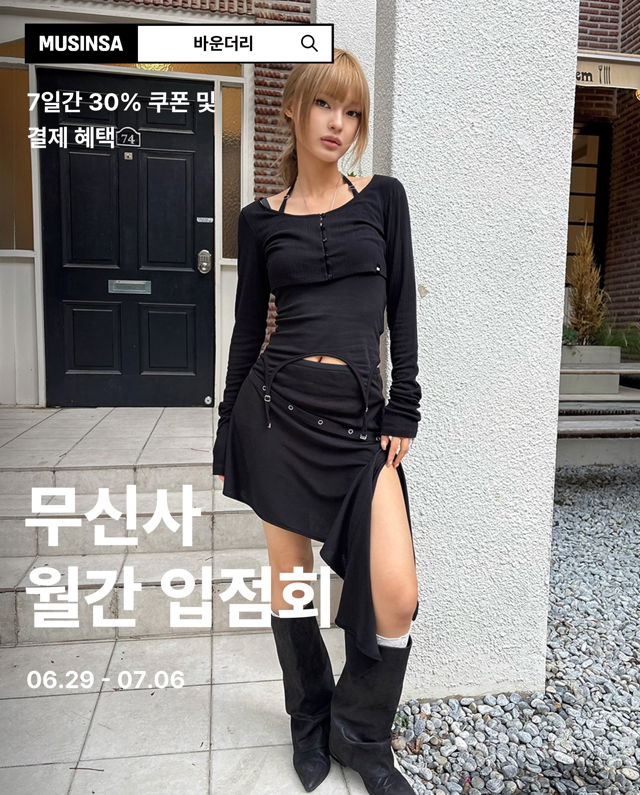 엄마표 문제집 로드맵 4