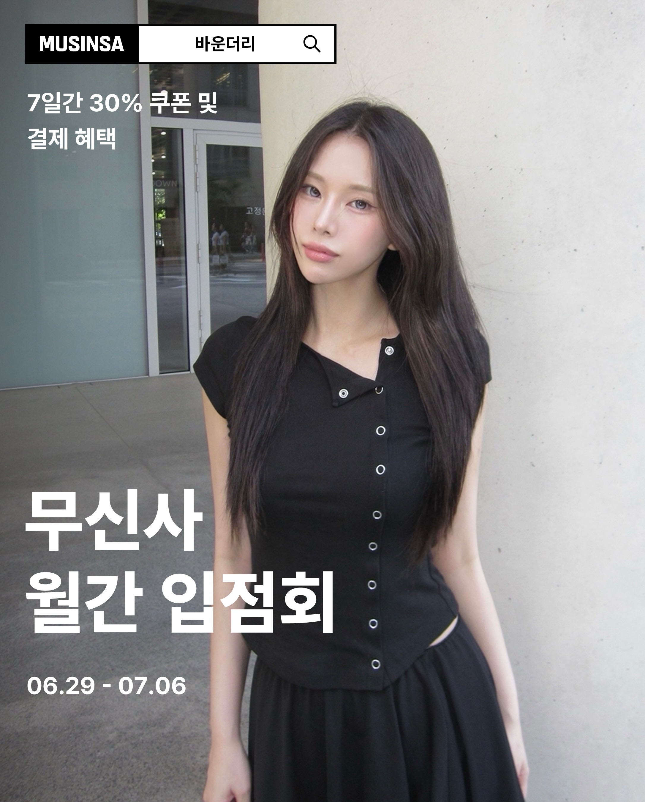 엄마표 문제집 로드맵 6