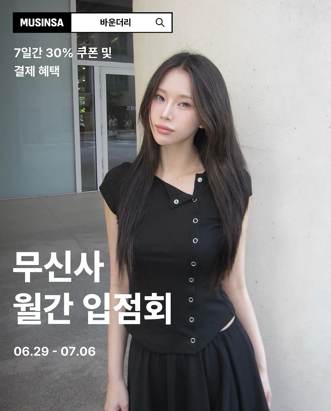아담비 통밀 깜빠뉴 6