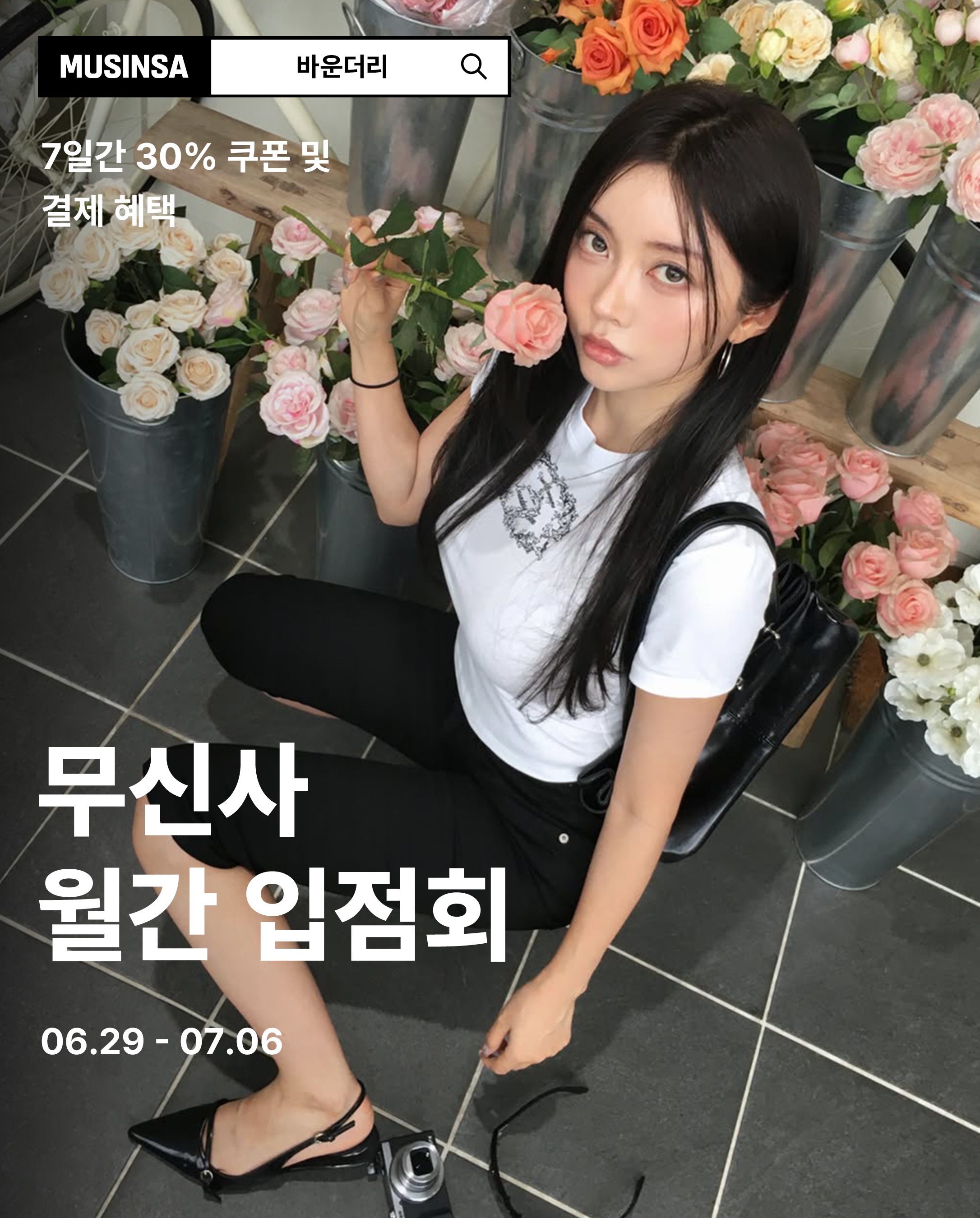 엄마표 문제집 로드맵 7