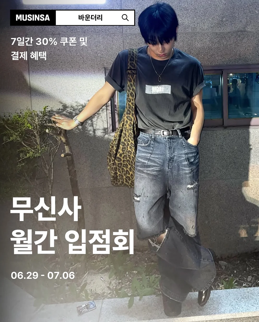 아담비 통밀 깜빠뉴 9