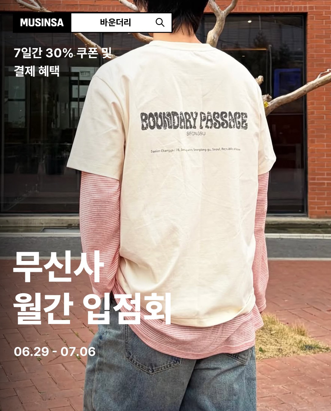 엄마표 문제집 로드맵 10