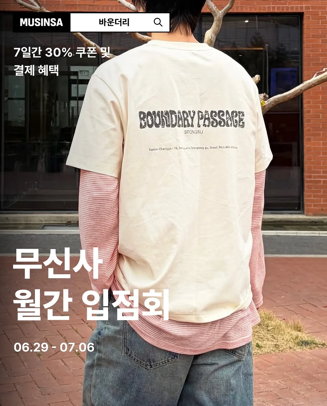 아담비 통밀 깜빠뉴 10