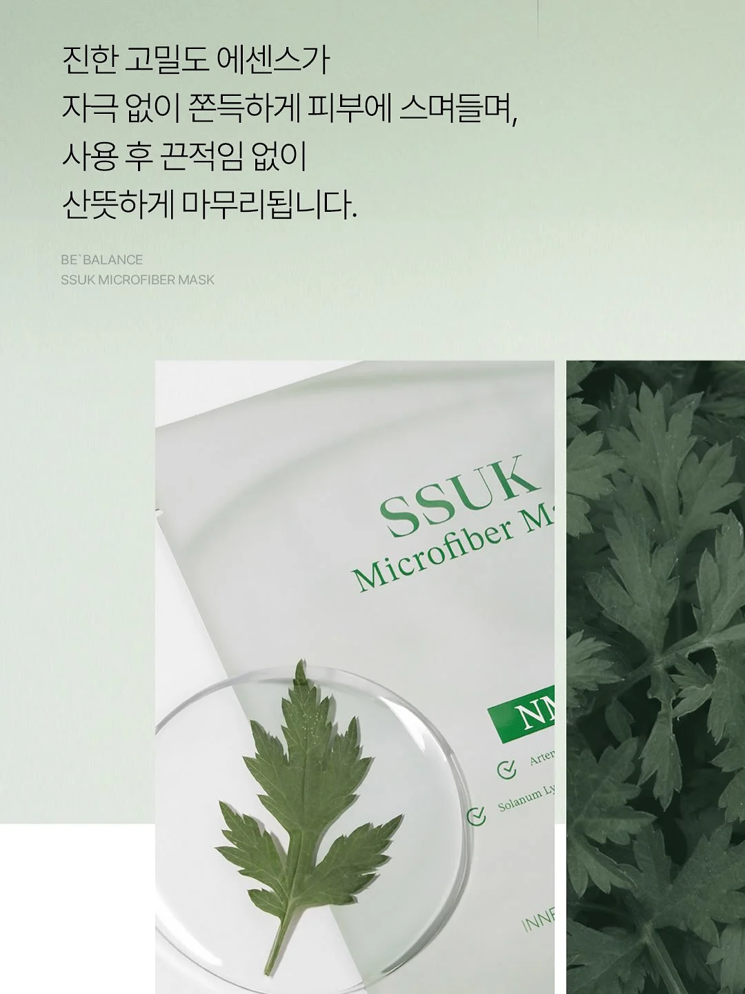 엘레어 블랙 앤 화이트룩 7