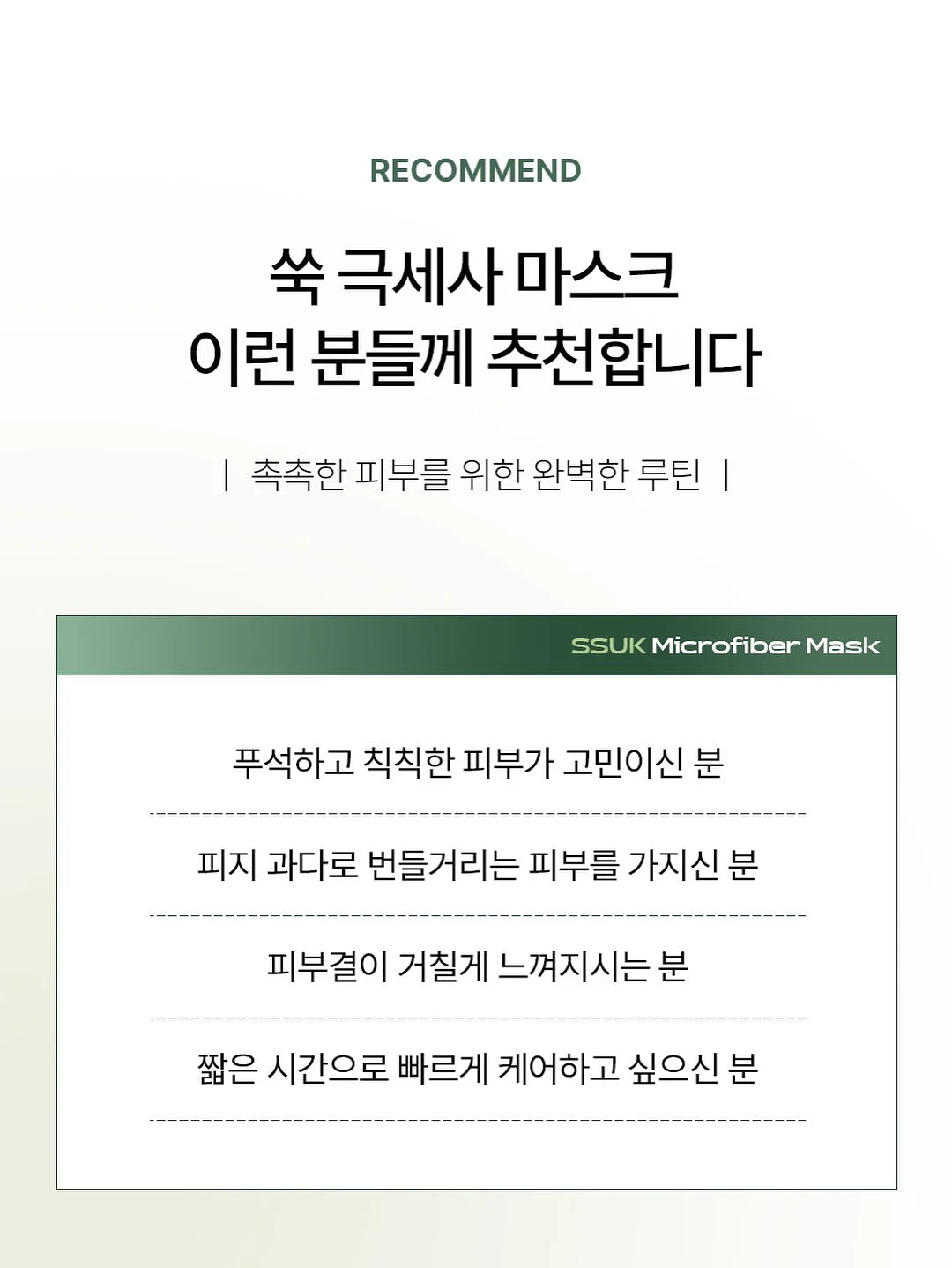 엘레어 블랙 앤 화이트룩 8