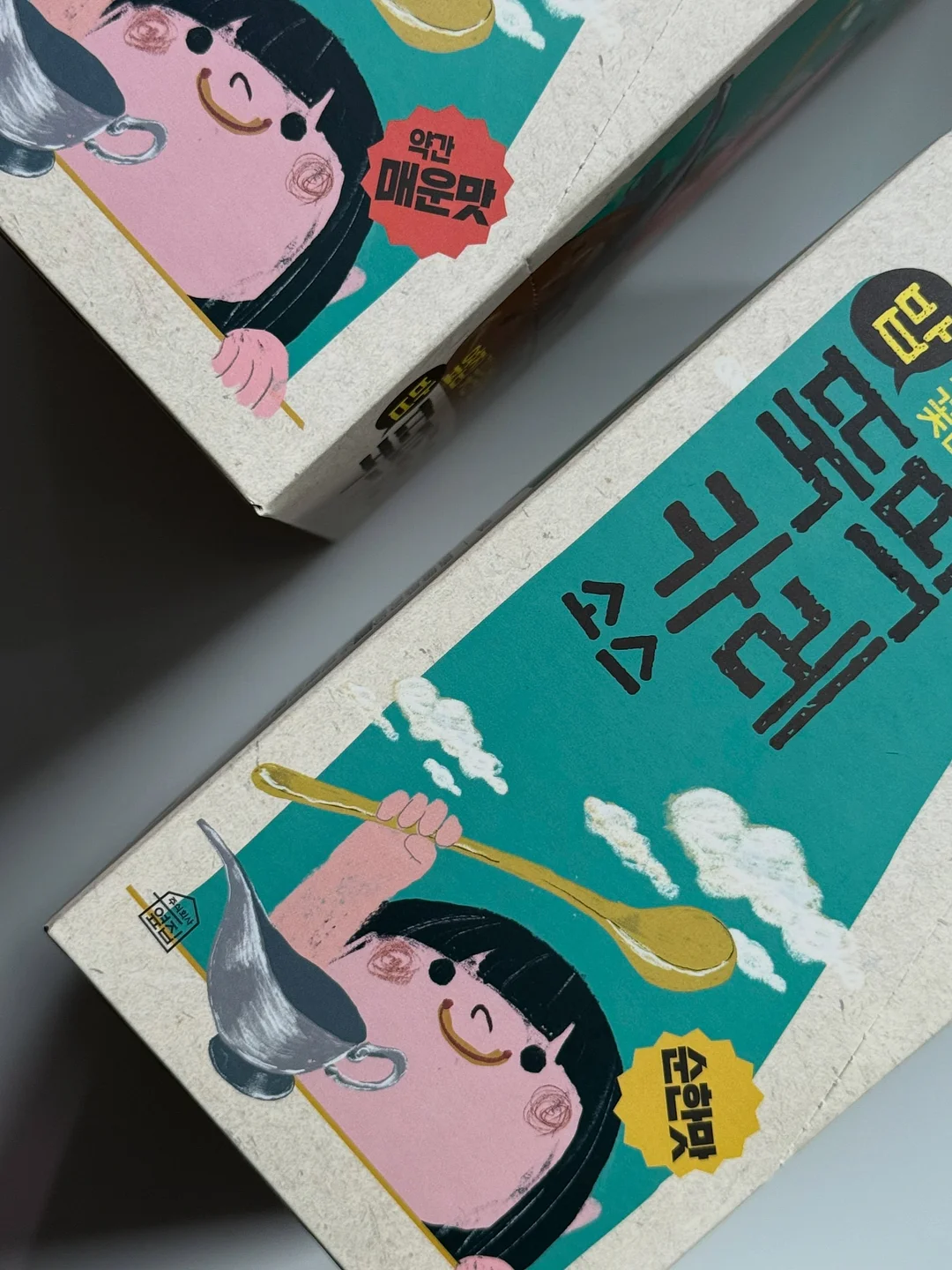 소마셈 연산 교재 5