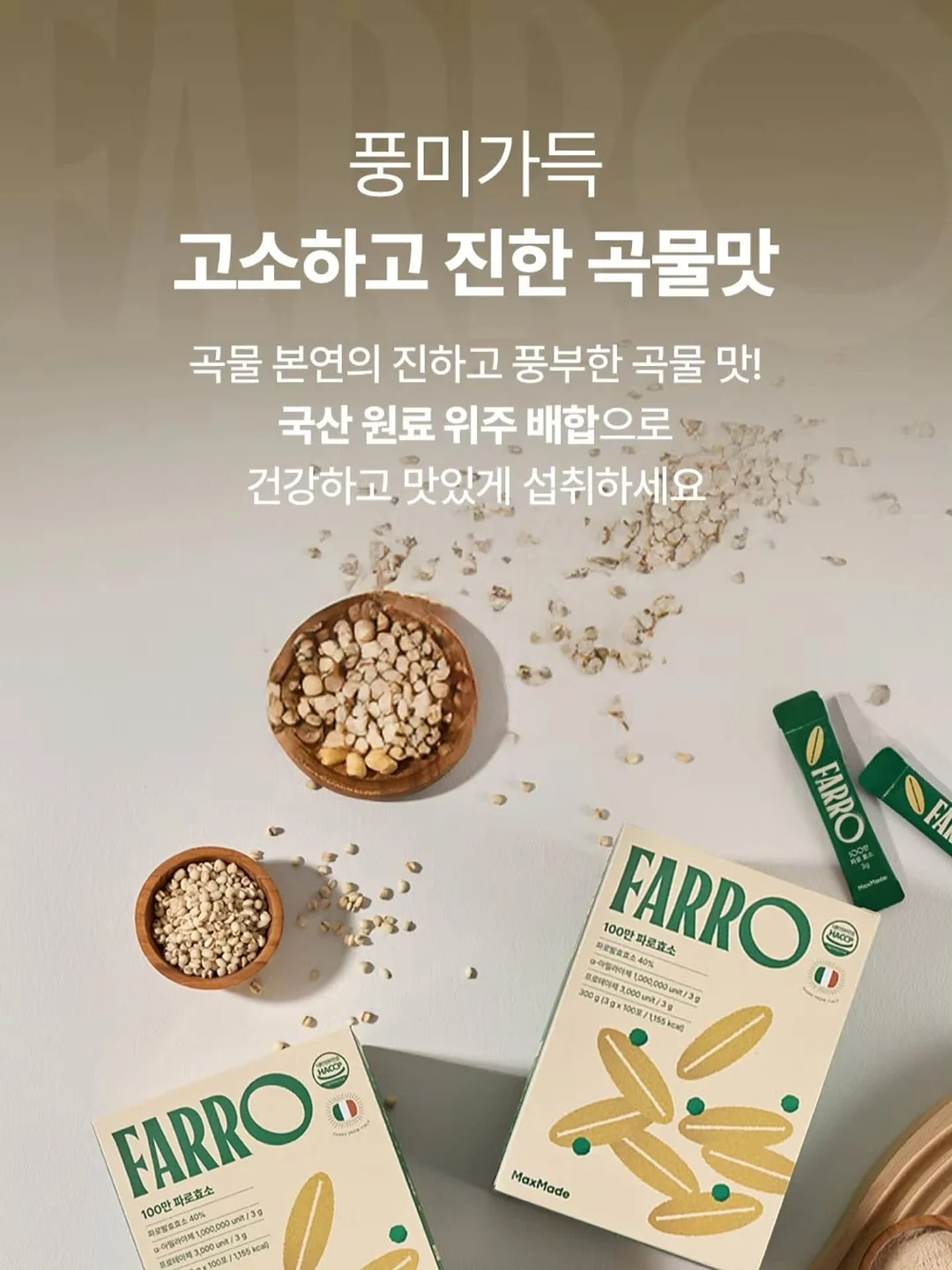가성비 화장품 8