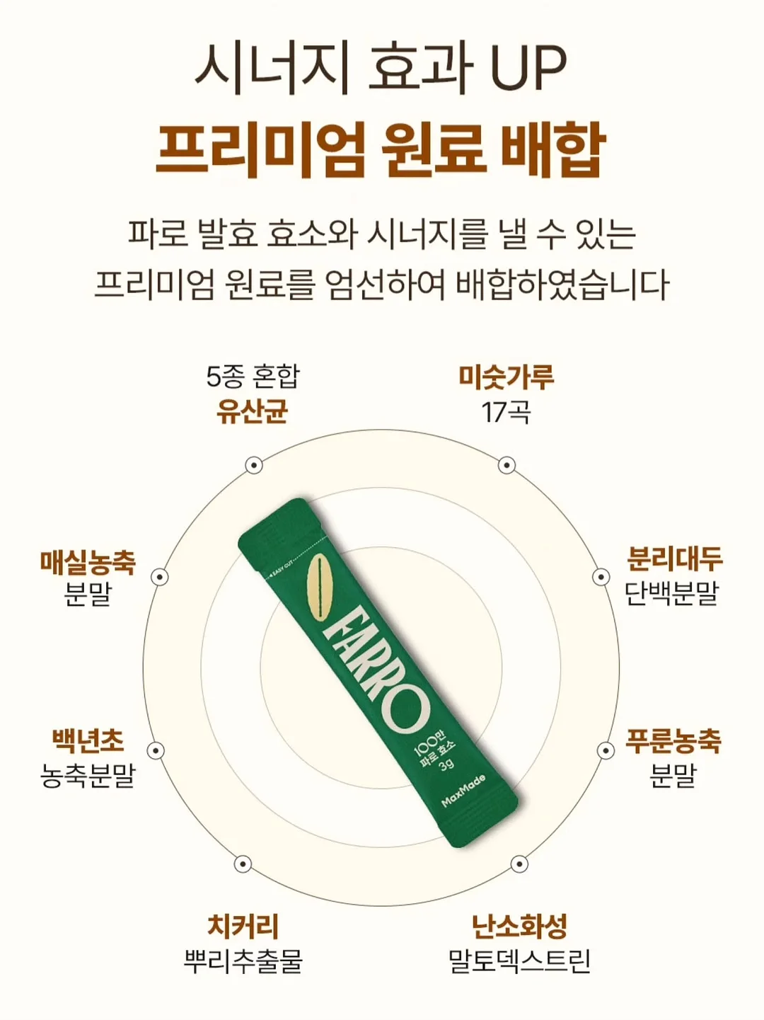 가성비 화장품 9