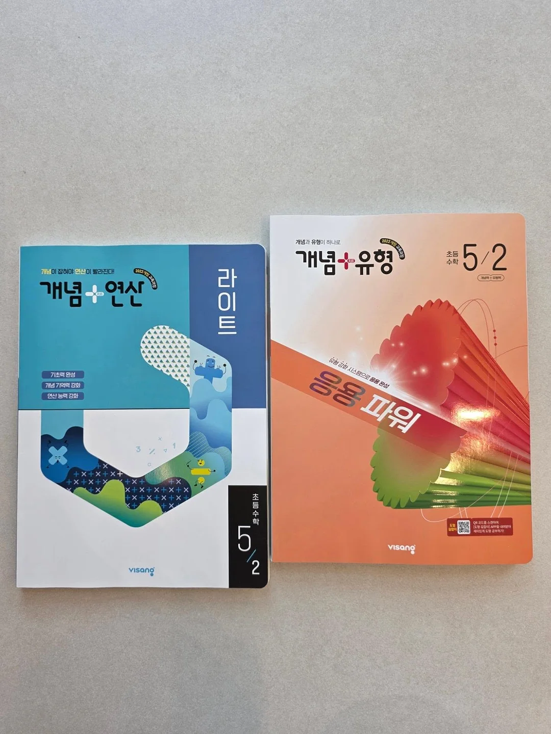 조개 해감 비법 1