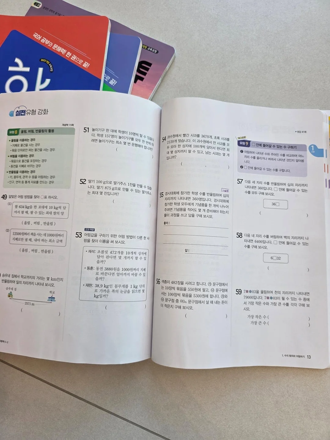 조개 해감 비법 11