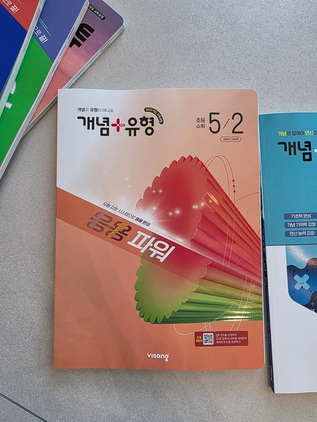 조개 해감 비법 2