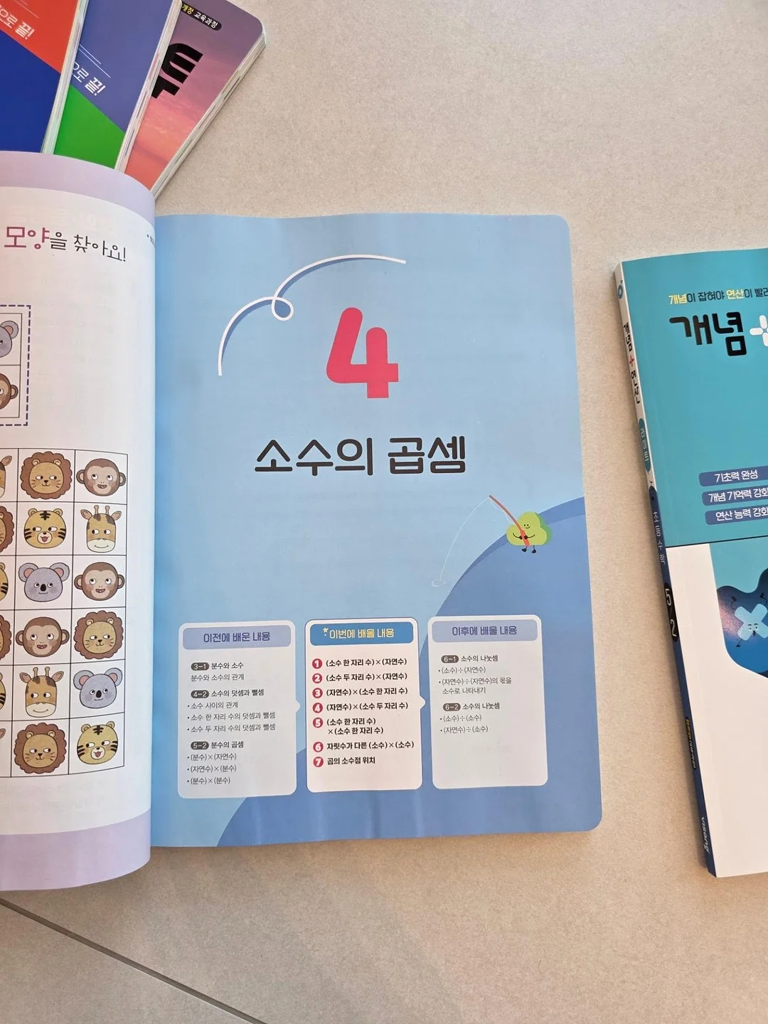 조개 해감 비법 5