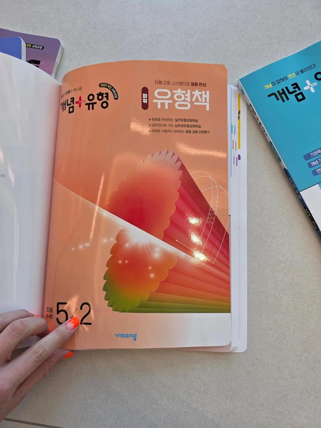 조개 해감 비법 8