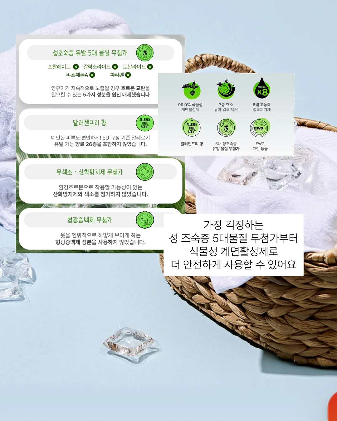 티탄골드 자석홀더 7