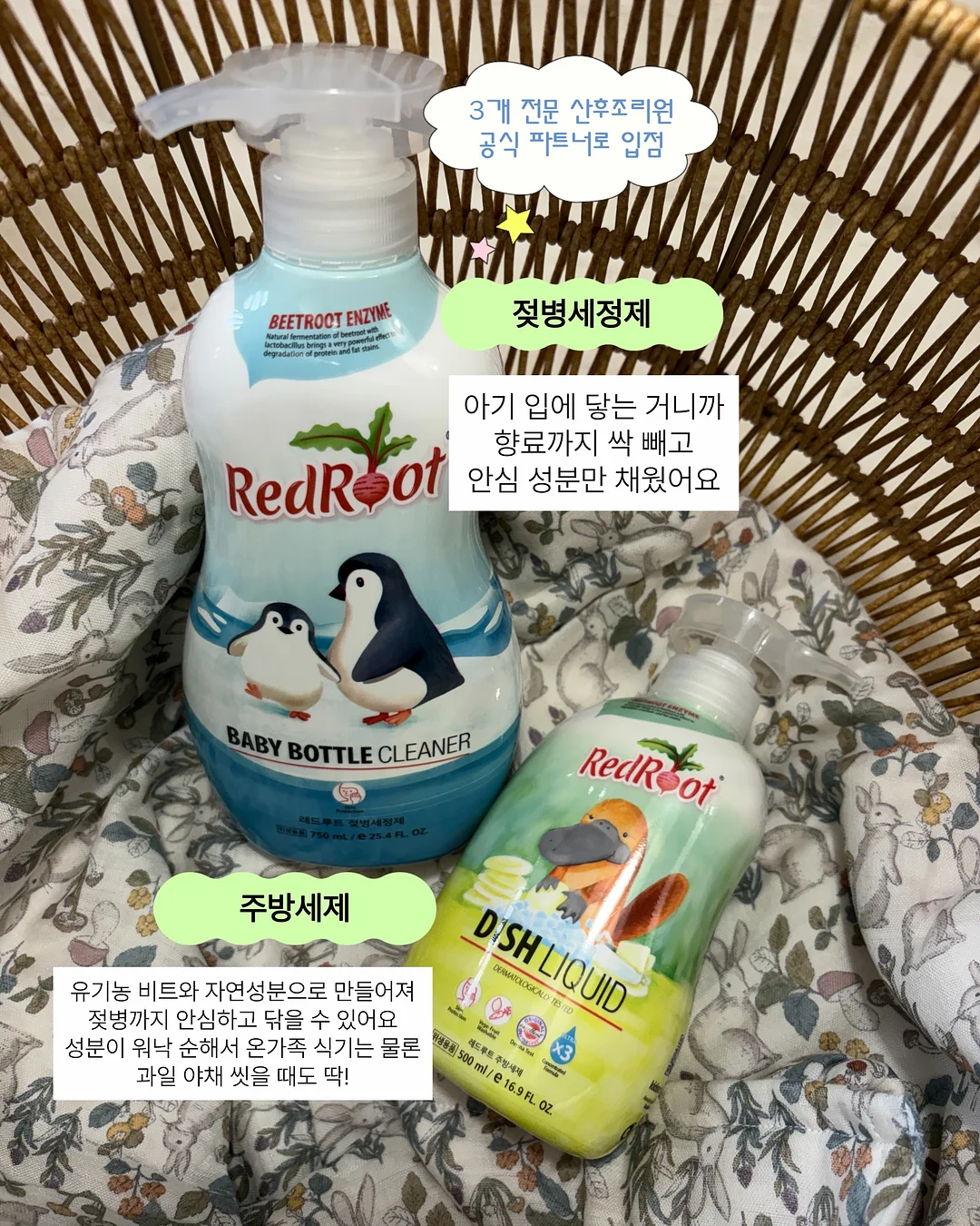 티탄골드 자석홀더 8