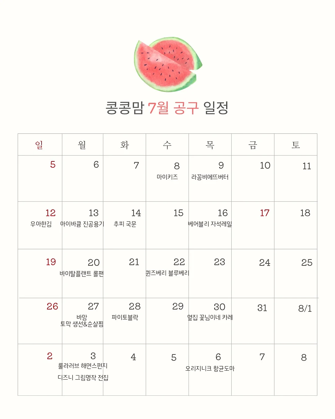 캐논 복합기 G3990 1