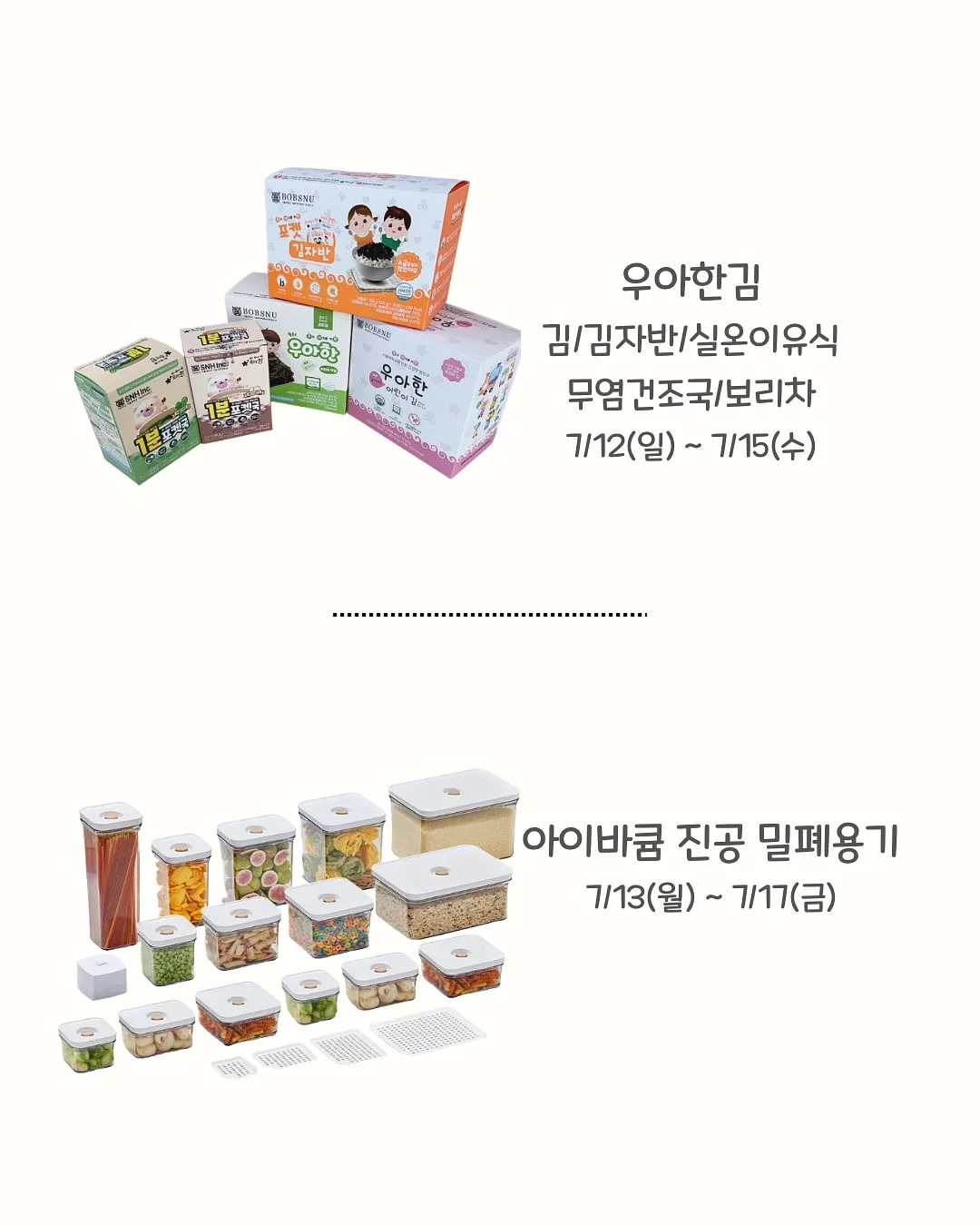 캐논 복합기 G3990 3
