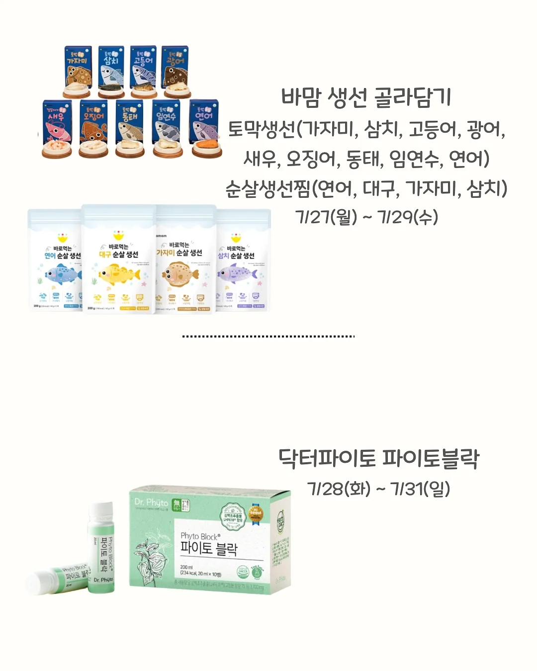 캐논 복합기 G3990 6