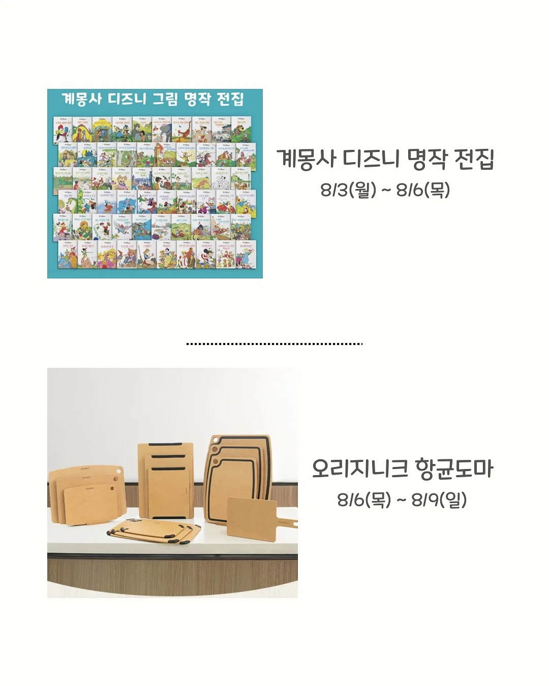 캐논 복합기 G3990 8