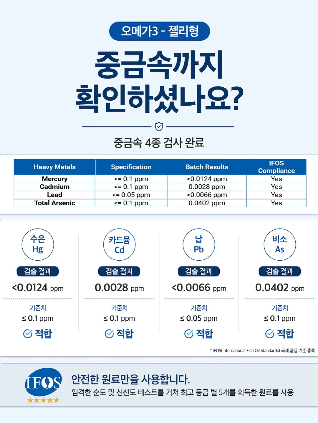 가민 아웃도어 워치 3