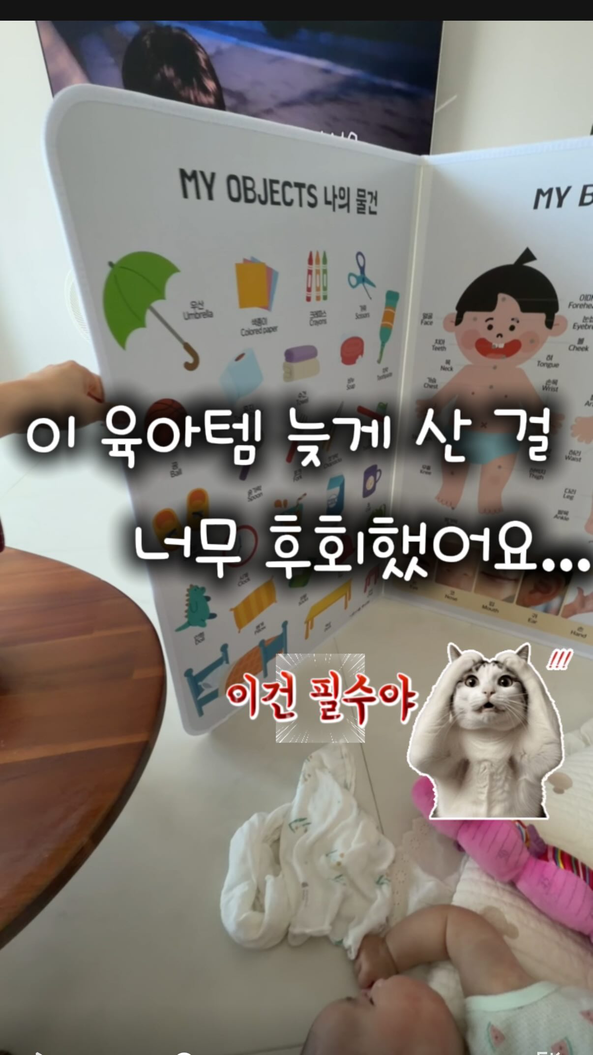 여름 긴바지