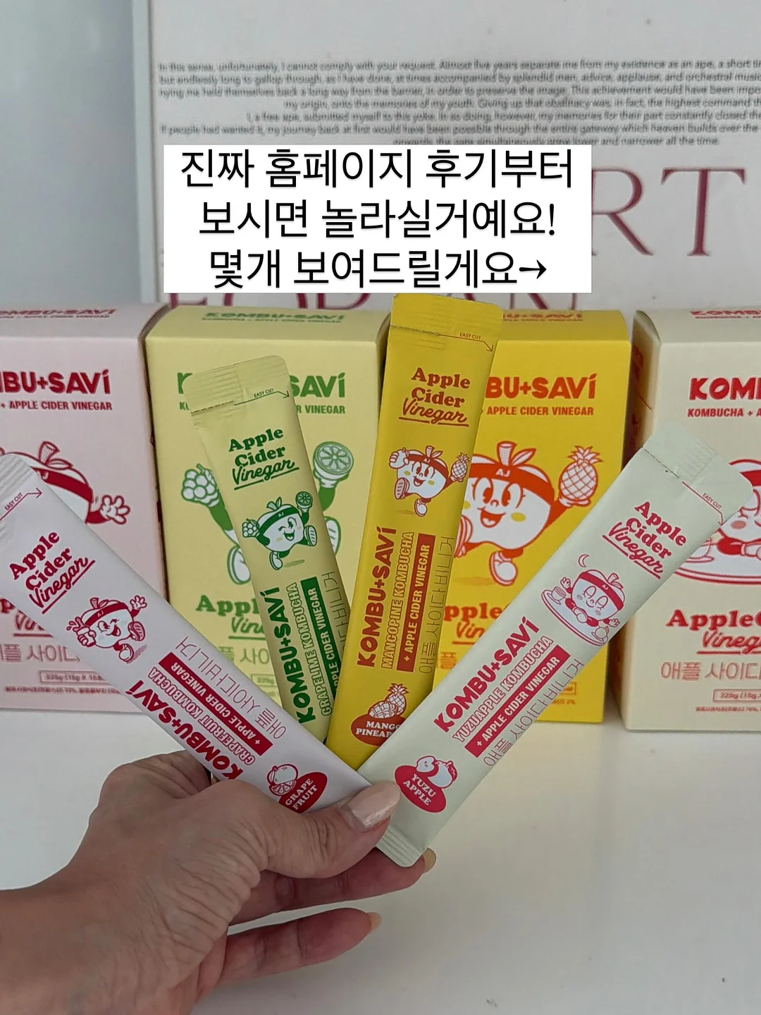 BETTER TOGETHER DAY 시즌 아이템 6