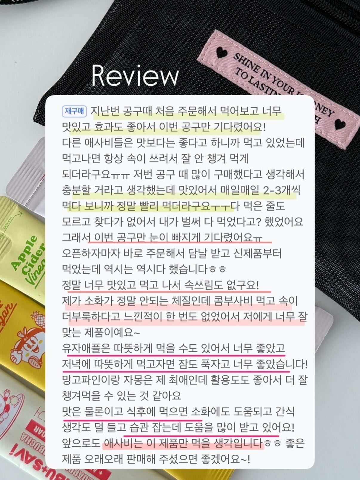 BETTER TOGETHER DAY 시즌 아이템 8
