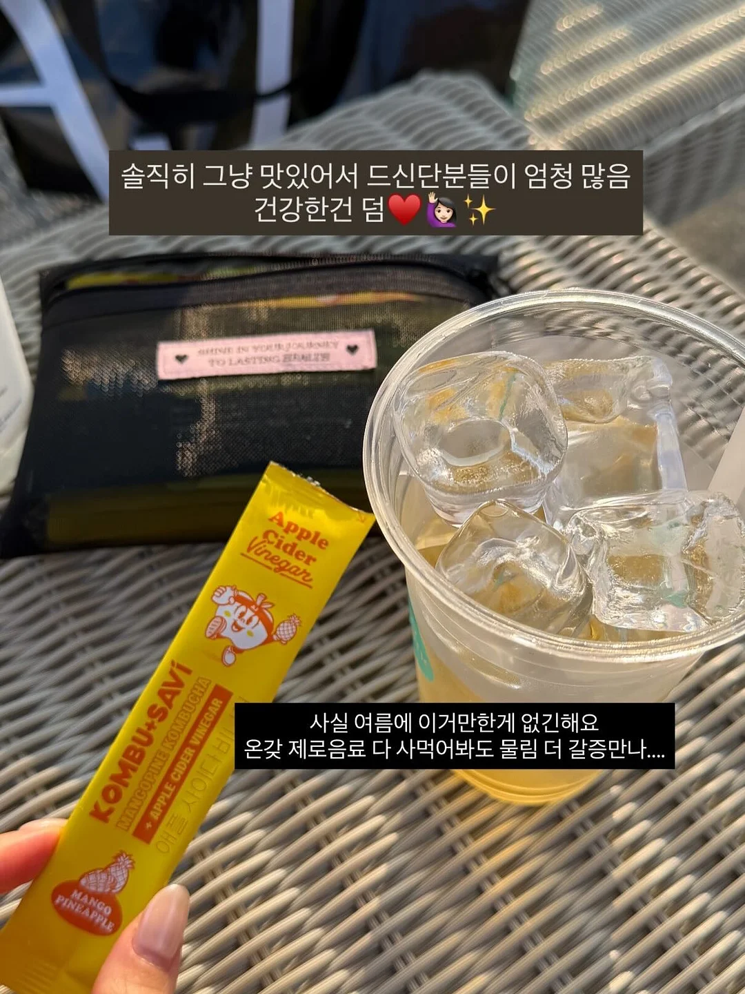 BETTER TOGETHER DAY 시즌 아이템 9
