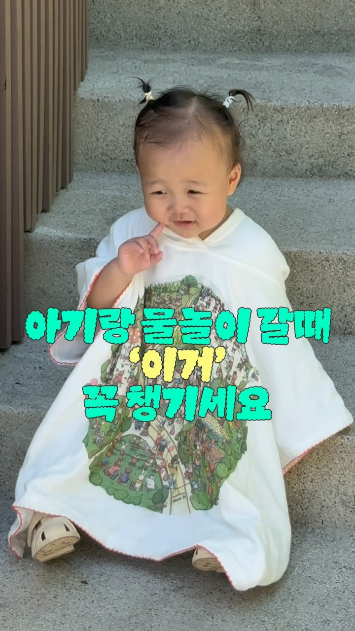 영화로운 스테이