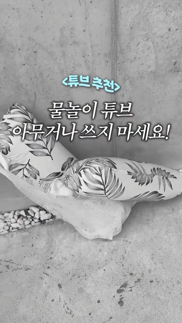 아르기닌, 소곱창, 한우꽃등심