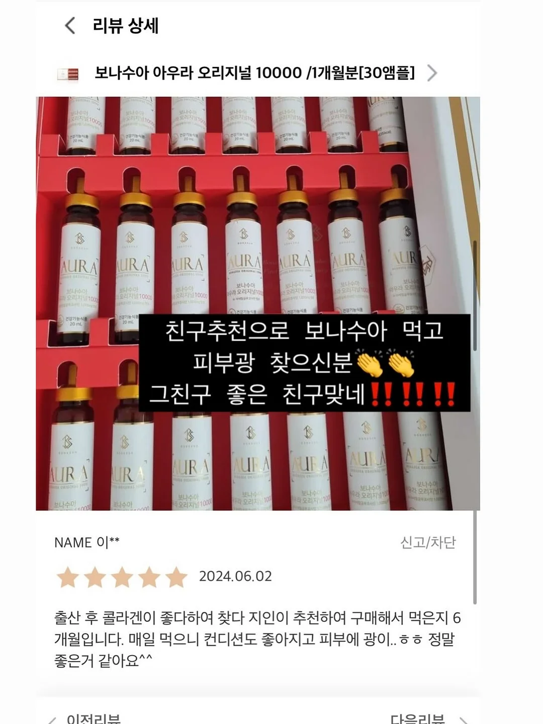 웨딩밴드 4