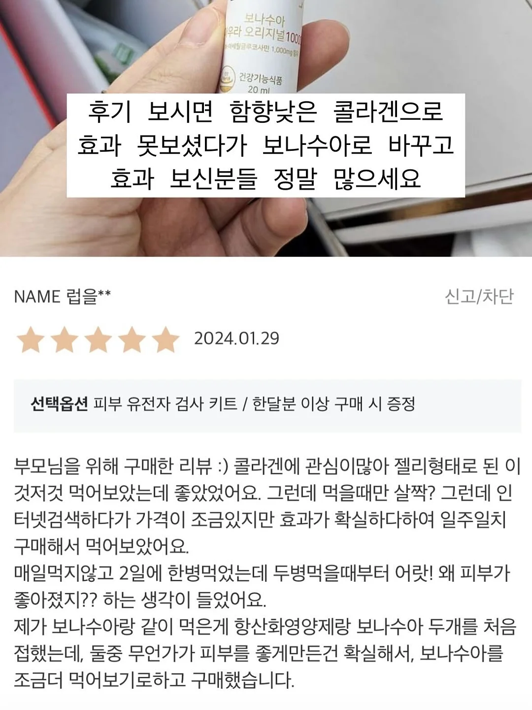 웨딩밴드 5