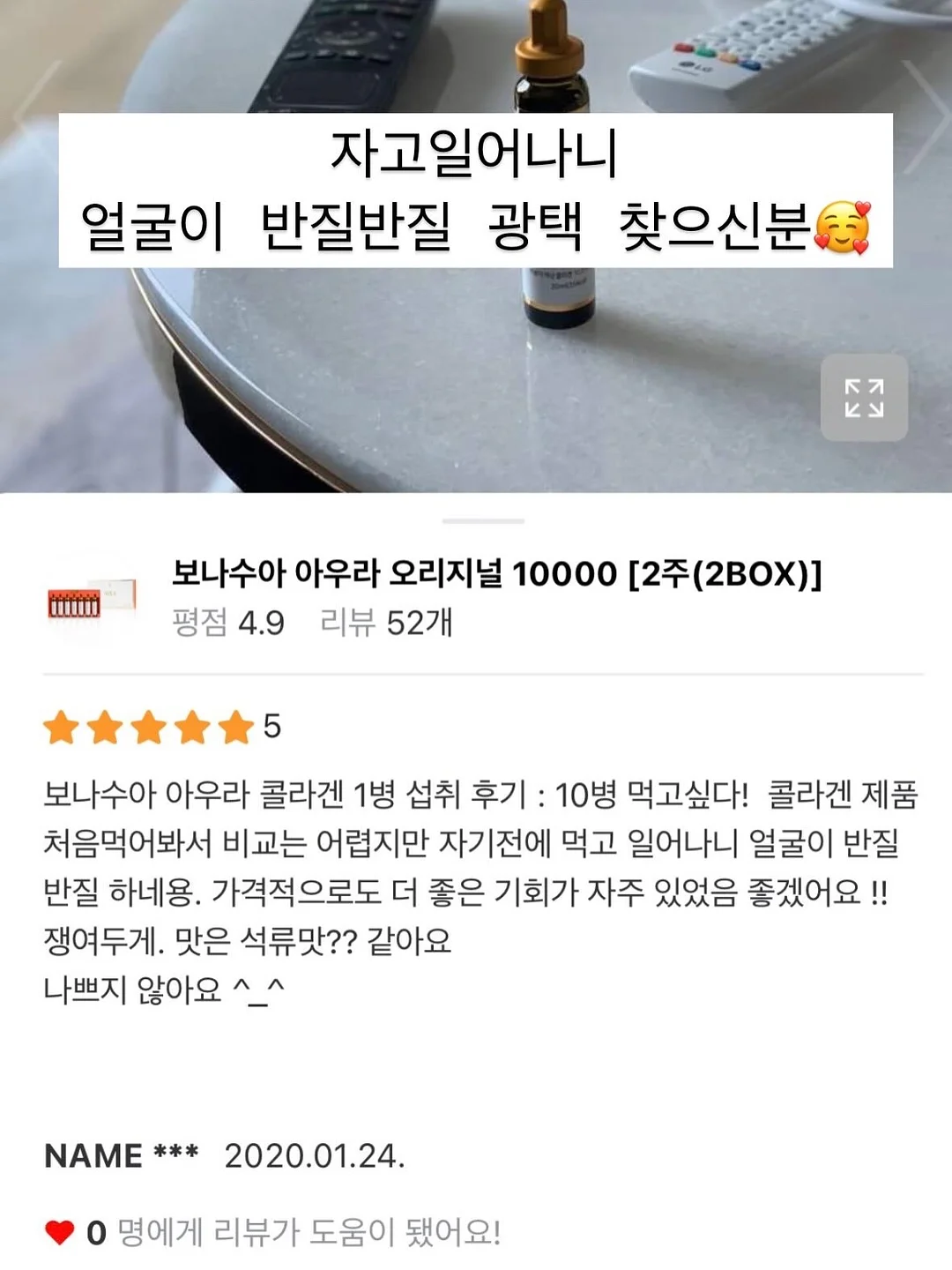웨딩밴드 6