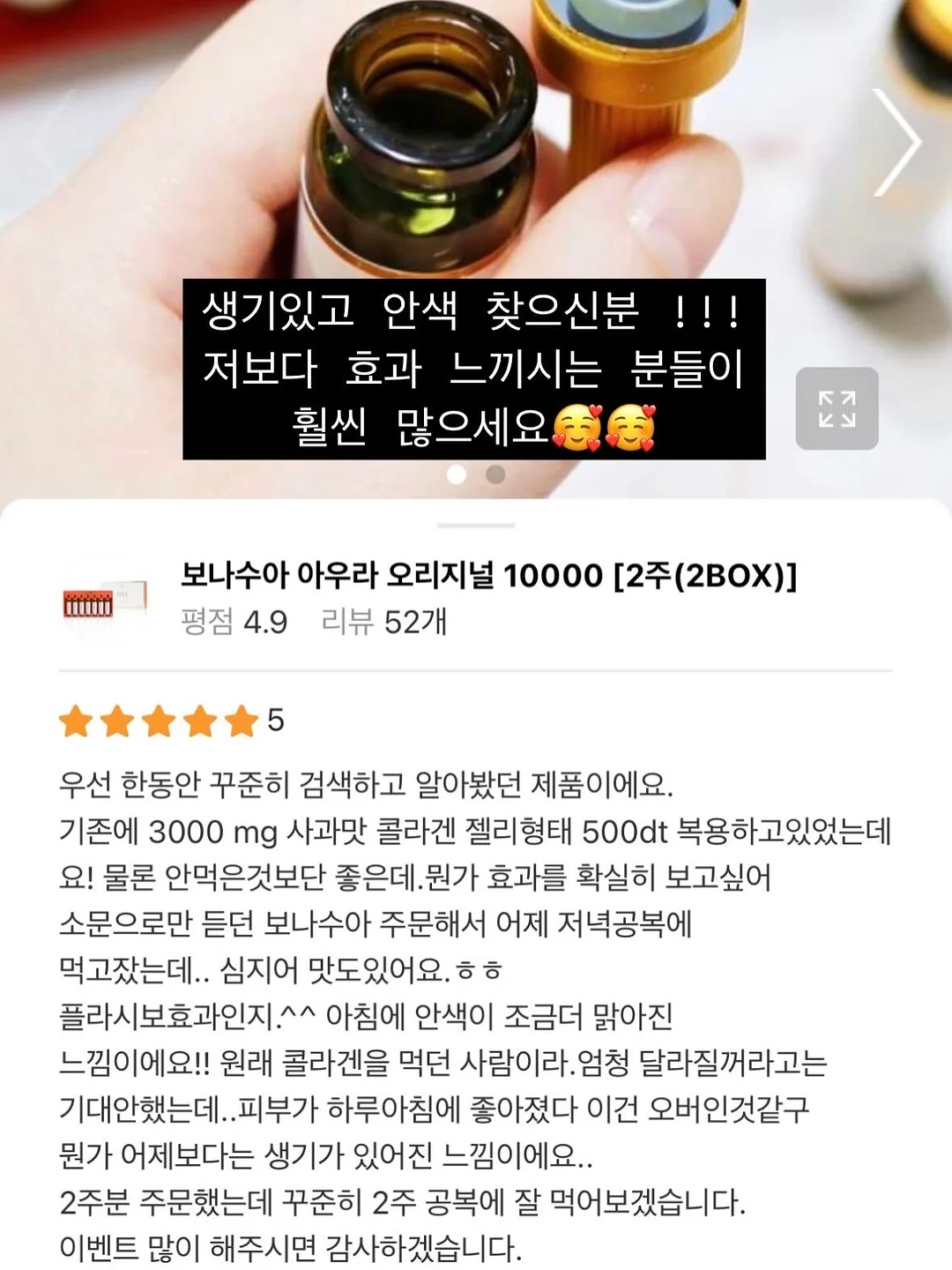웨딩밴드 7