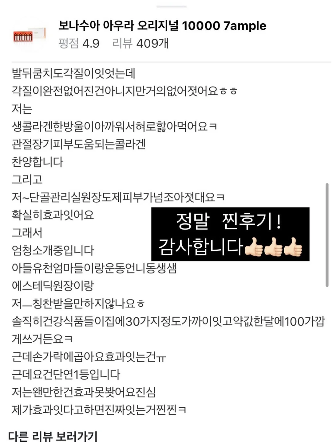 웨딩밴드 10