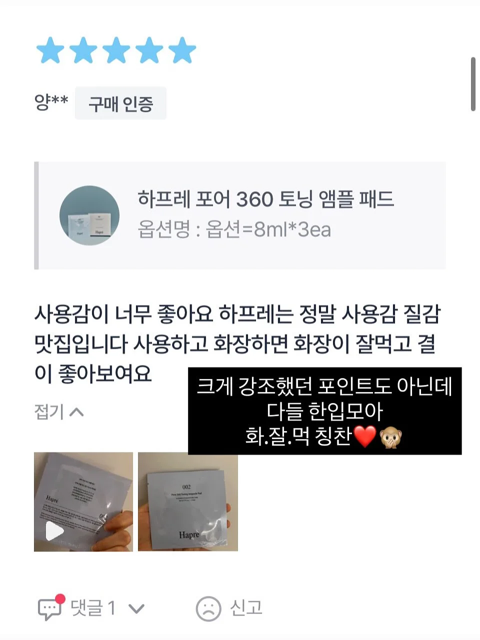 여름 셋업 15