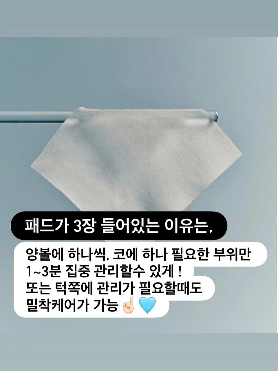 여름 셋업 4