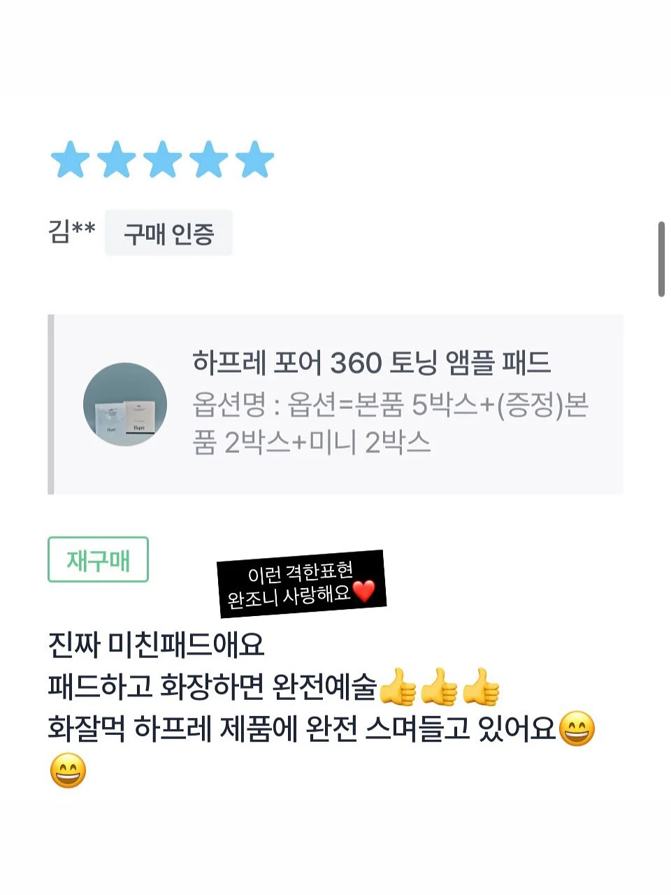 여름 셋업 10