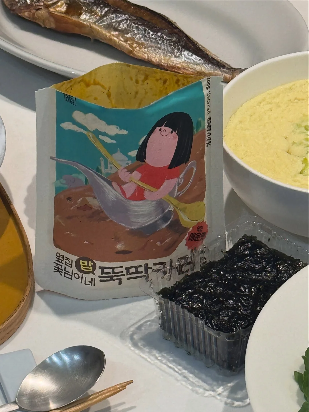 코디세트 12
