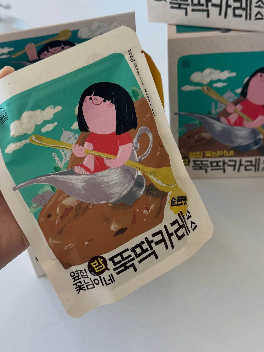 코디세트 8