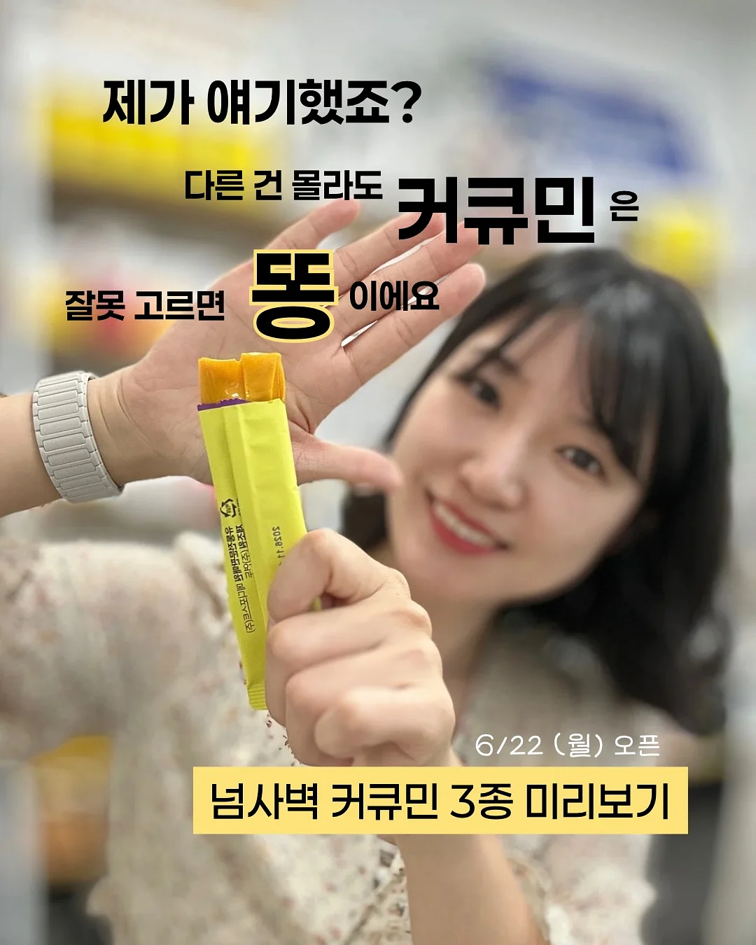 화이트태닝 1