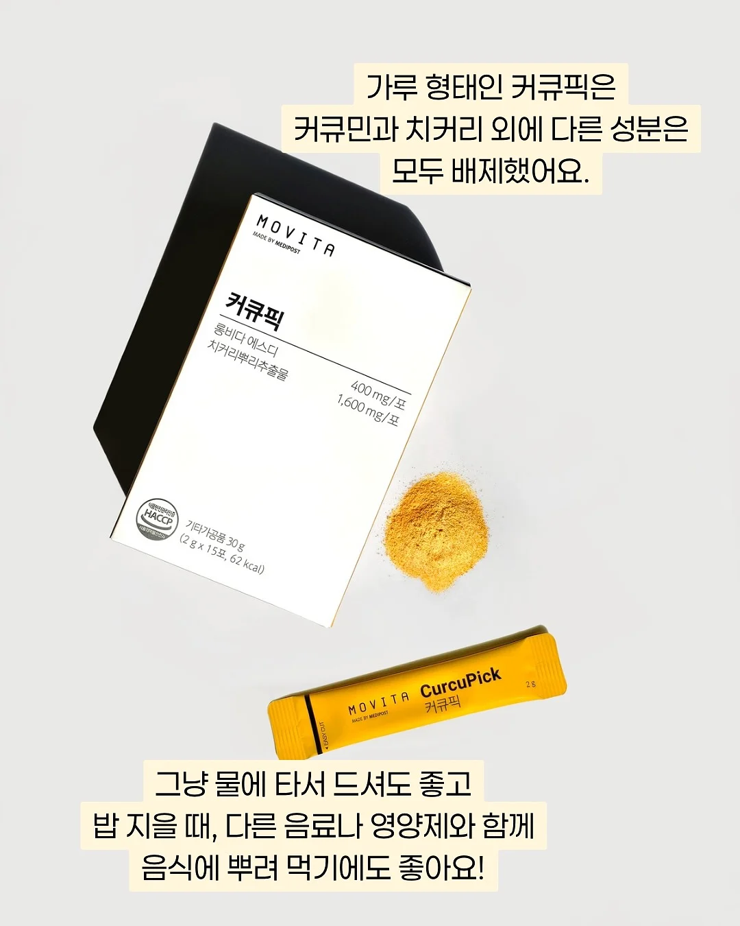 화이트태닝 11