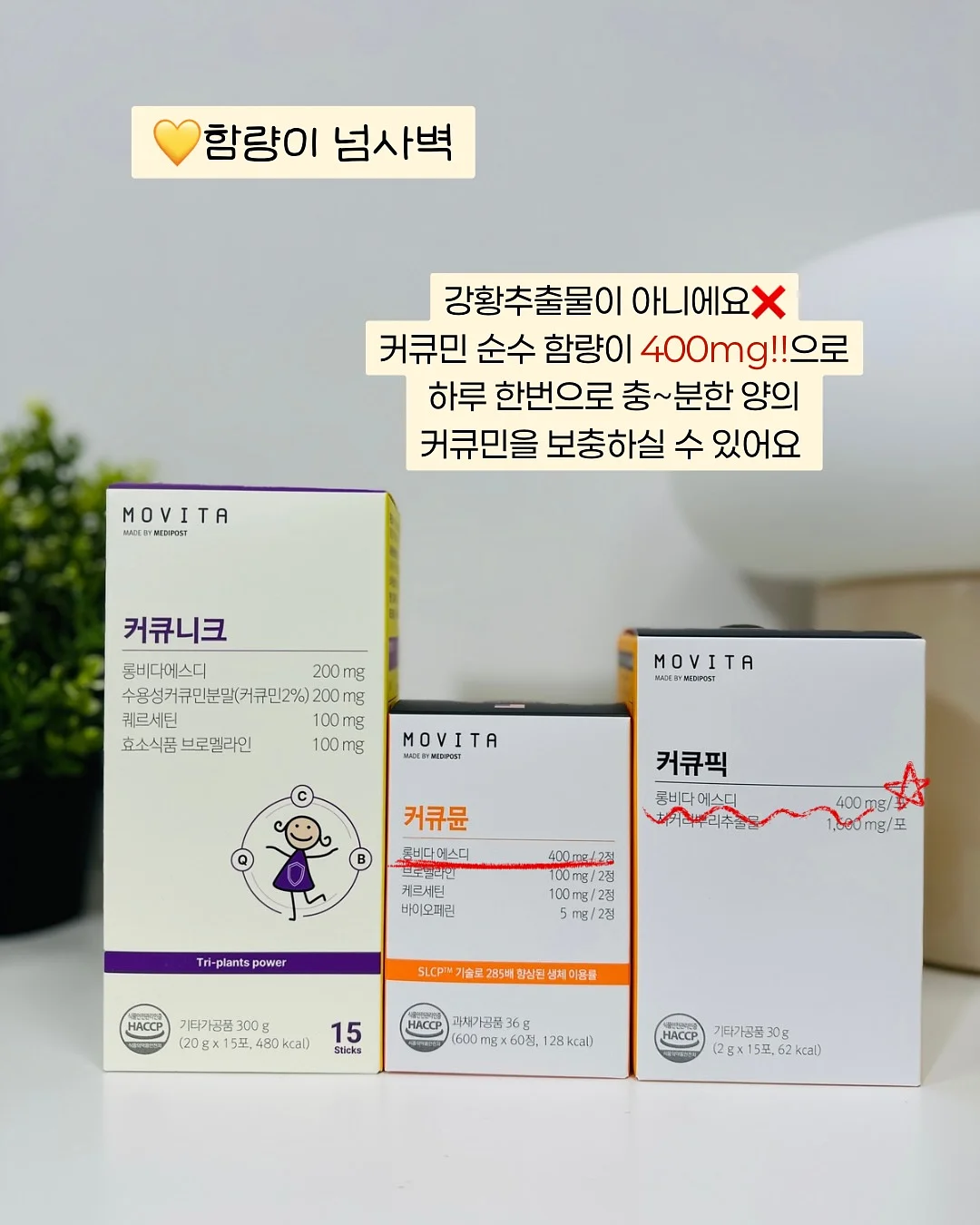 화이트태닝 7